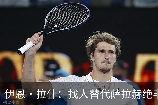 伊恩·拉什：找人替代萨拉赫绝非易事，利物浦季前训练靠年轻人挑大梁